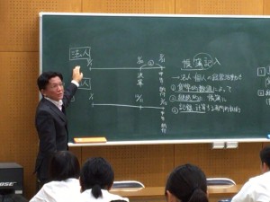 Lecturer_fujii2